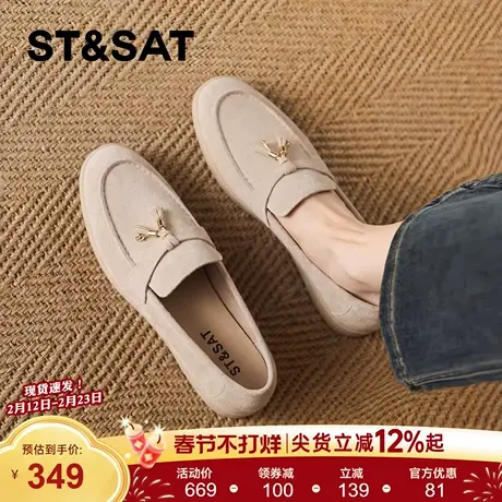 星期六乐福鞋女新款春季平底复古老钱风一脚蹬通勤百搭豆豆鞋商品大图