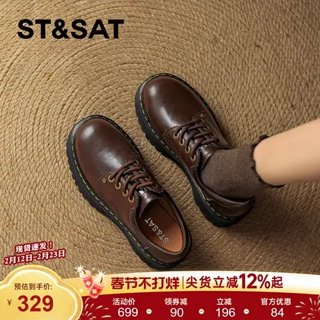 星期六勃肯乐福鞋女2026新款春季全包软底一脚蹬英伦风jk真皮单鞋商品大图