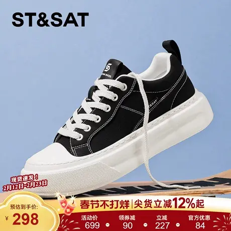 星期六休闲板鞋男士2026新款春季厚底轻便百搭青少年透气帆布鞋男商品大图