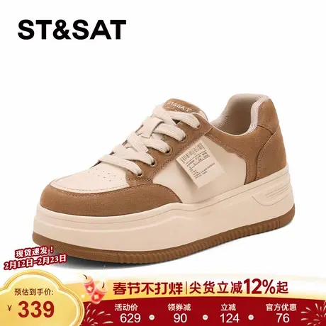 星期六女鞋厚底板鞋女款2025新款秋冬复古棕色运动鞋松糕厚底鞋子商品大图