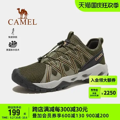 骆驼溯溪鞋男士2023春季新款户外速干涉水鞋防滑休闲透气网面鞋男商品大图