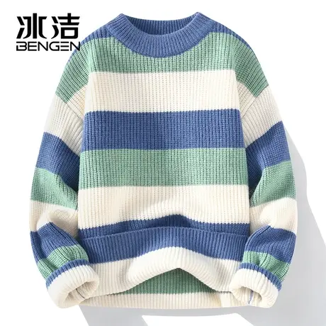 冰洁条纹圆领毛衣男秋冬新款保暖打底针织衫男士潮毛线衣外套ZC商品大图