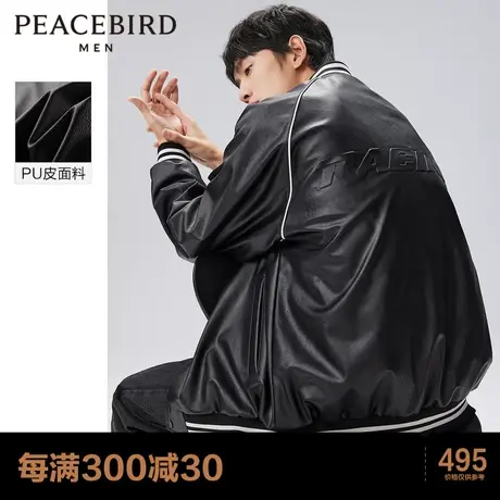 太平鸟男装春季新款字母压印PU皮衣美式棒球服夹克青年潮流外套图片