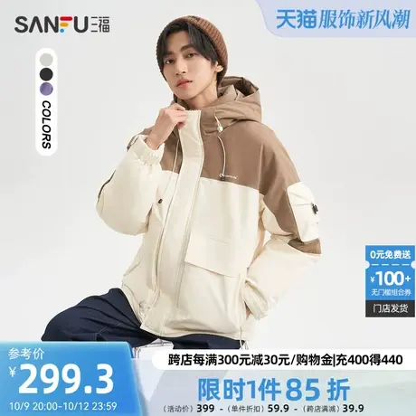 三福2023冬季新款男士保暖防风机能棉衣撞色棉服宽松连帽外套男商品大图