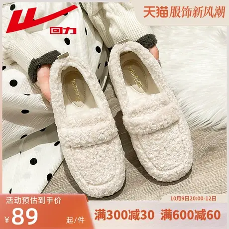 回力毛毛鞋女一脚蹬外穿小香风2023秋款季新款室外超火豆豆鞋女鞋商品大图