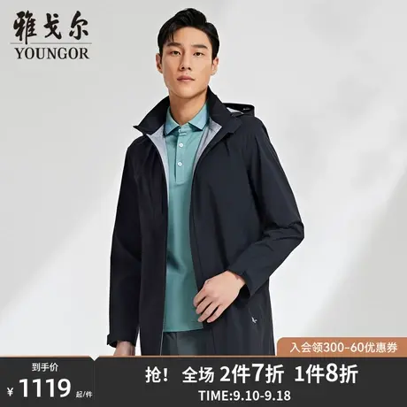 雅戈尔男士单风衣秋季新款官方商务休闲高支高密连帽户外风衣4595商品大图