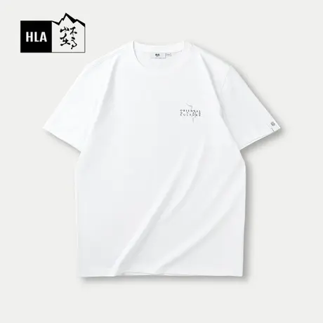 HLA/海澜之家循迹山不在高系列凉感T恤24春夏新款圆领白色短袖男图片