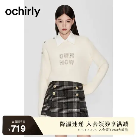 【100%纯绵羊毛】欧时力 烫钻宽松毛衣女2023新款冬装保暖轻奢商品大图