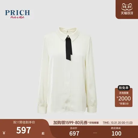 PRICH2024春新款撞色可拆卸飘带金属定制一粒扣翻领通勤衬衫女图片