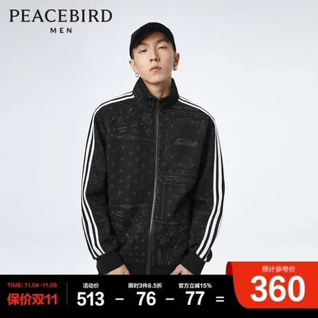 太平鸟男装奥莱 2023春新款满印立领开衫卫衣潮图片