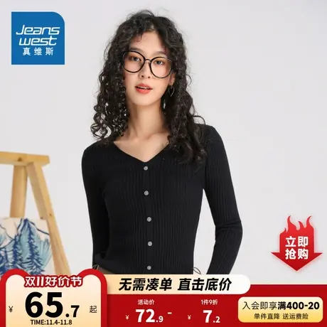 DS真维斯女装针织上衣2023秋季新款女装修身简约款V领针织上衣商品大图