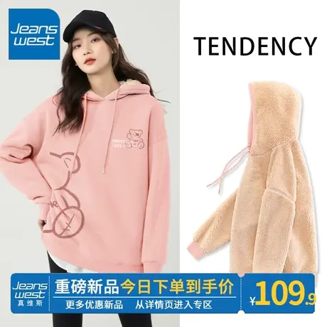 ZR真维斯羊羔绒连帽卫衣女2023冬季新款粉色减龄加绒加厚上衣外套图片