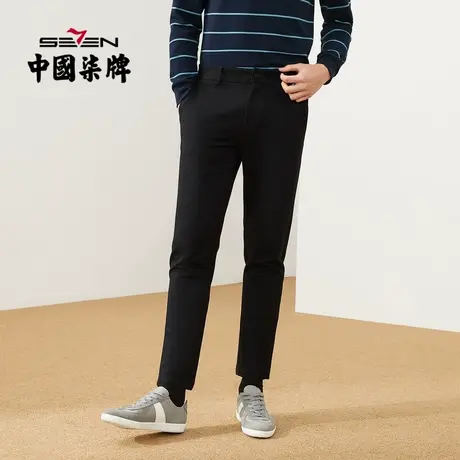 【高弹】柒牌休闲裤男秋冬款商务通勤时尚青年针织条纹黑色便装裤商品大图
