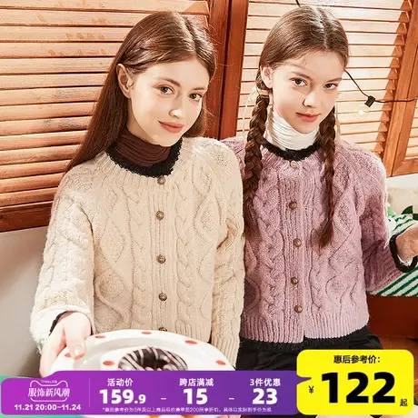 唐狮2023年早秋新款小香风绞花开衫圆领撞色毛衣甜美韩系穿搭xz图片