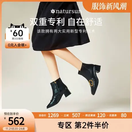 natursun耐冉女鞋秋冬新款方头如懿花结女士粗跟中跟通勤短靴单靴商品大图