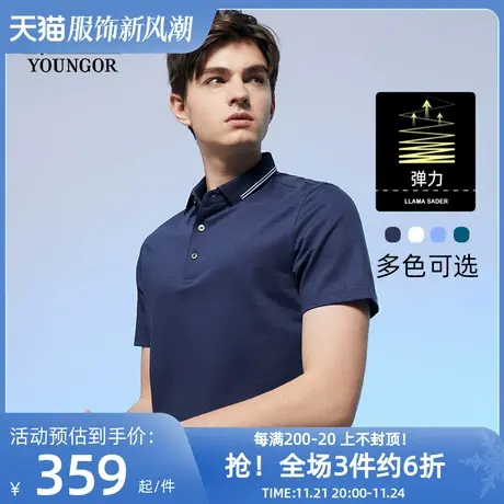 【宾霸】雅戈尔夏季男士短袖T恤商务休闲翻领宽松凉爽透气polo衫商品大图