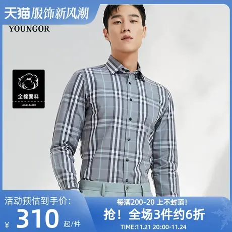 雅戈尔奥莱 男装免烫易打理秋商务休闲条纹长袖衬衣男商品大图