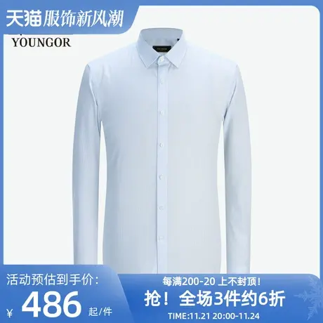 雅戈尔奥莱 商场同款男士长袖衬衫秋季新款官方商务休闲衬衫商品大图