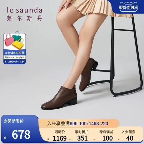 莱尔斯丹春季新款时尚牛皮棕色拉链短筒中跟女短靴子4T35201图片