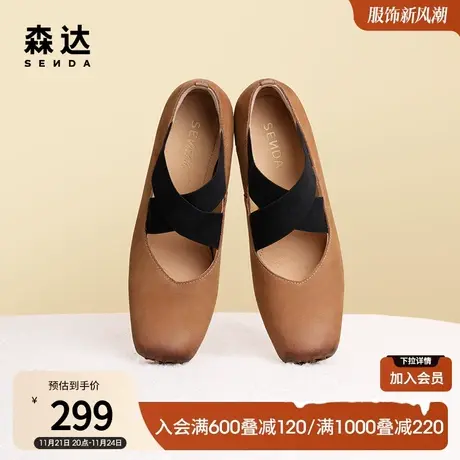 森达法式粗跟玛丽珍鞋子女秋季猪鼻子鞋经典时尚芭蕾鞋ZTC26CQ3商品大图
