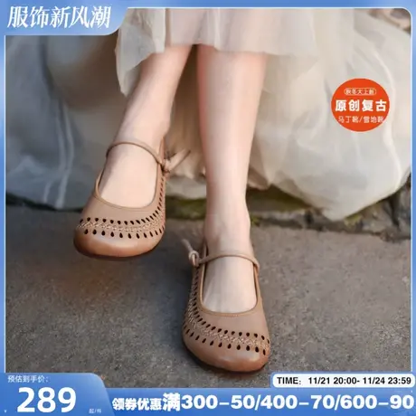 Artmu阿木原创复古镂空单鞋女平底玛丽珍鞋软底豆豆鞋2024新款商品大图