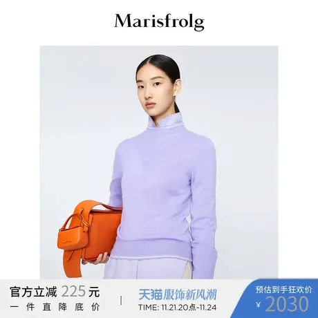 【商场同款】玛丝菲尔毛针织衫2021秋冬新款紫色长袖羊毛毛衣商品大图