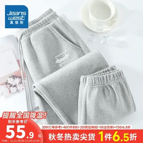 JR真维斯女裤2023春季新款薄款宽松休闲裤学生印花抽绳束脚长裤子商品大图