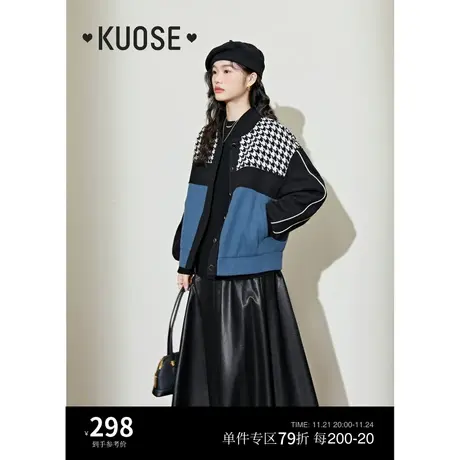 阔色千鸟格子拼接针织棒球服外套女2023新款秋冬季撞色学院风上衣商品大图