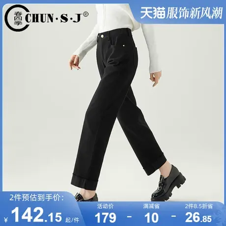 黑色裤子高腰显瘦休闲裤女2024新款春季水洗棉弹翻边直筒裤烟管裤商品大图