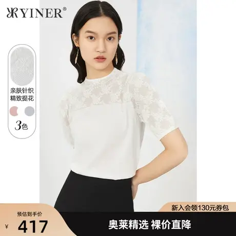 YINER音儿女装夏季新款绣花圆领镂空设计莱赛尔混纺针织衫套头商品大图