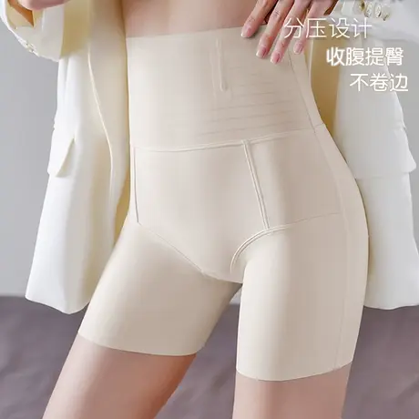 收腹提臀安全裤女防走光不卷边拍婚纱照无痕肉色打底内裤二合一薄商品大图