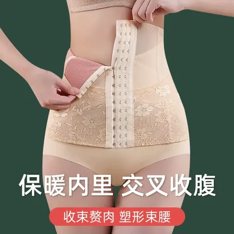 束腰封收腹带女收小肚子强力束缚塑身腰封产后束腹塑形神器冬保暖商品大图