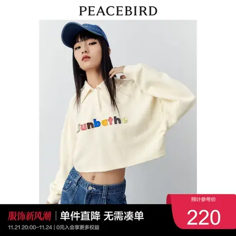 太平鸟 2023年春季POLO领卫衣美式短款宽松毛巾绣上衣女奥莱图片