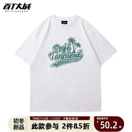 美式街头字母印花纯棉短袖T恤男女潮牌宽松夏季百搭体恤商品大图