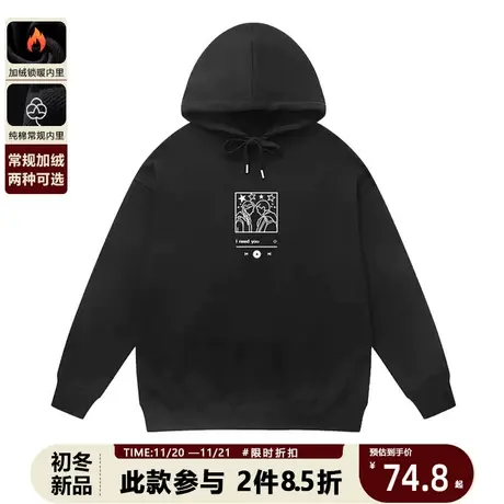 港风小众设计感情侣字母连帽卫衣秋季潮牌街头嘻哈薄款黑色上衣图片