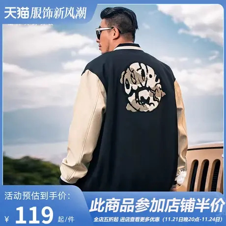 GxxH潮牌大码男装美式加肥加大号男夹克秋冬绣花棒球服国潮外套商品大图
