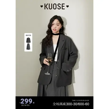 阔色老钱风黑灰色西装两件套装女2023秋冬新款长裙半身裙西服外套图片