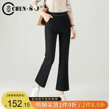 2023新款喇叭裤高腰显瘦女黑色裤子休闲九分长裤弹力西装裤微喇裤商品大图