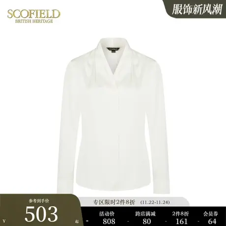 Scofield女装通勤商务气质简约V领缎面衬衫知性干练衬衣春季图片