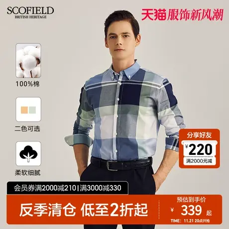 SCOFIELD男装春季新款衬衣长袖时尚商务休闲复古格子衬衫男士商品大图