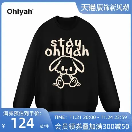 Ohlyah兔子印花卫衣女宽松早秋oversize小众高街潮牌ins外套定制图片