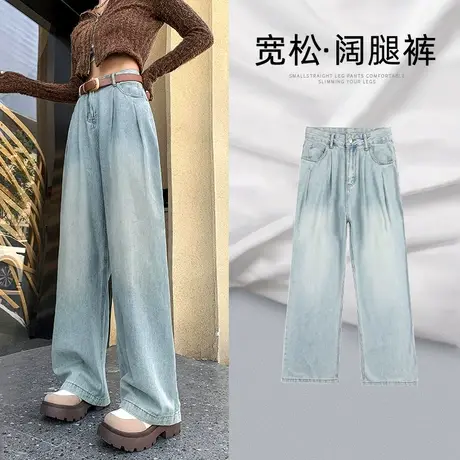 怀旧蓝色宽松阔腿牛仔裤女2023年秋季新款设计感褶皱百搭直筒裤子图片