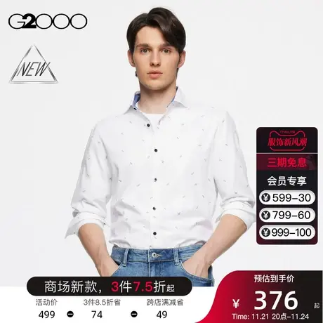 【全棉】G2000男装 商场同款春季全棉面料印花长袖休闲衬衫男衬衣商品大图