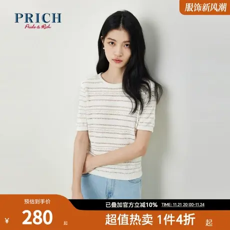 PRICH2023夏新款细腻纱线立体挺阔圆领舒适简约上衣针织衫毛衣女商品大图