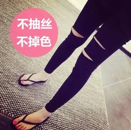 夏季外穿小黑裤女裤打底大码破洞九分乞丐胖mm薄款小脚长裤子夏天商品大图