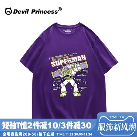 欧美原宿ins小众潮牌深紫色t恤女宽松韩版oversize纯棉短袖港风夏商品大图