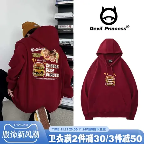 美式宽松大版复古风酒红色卫衣女oversize高街超火帽衫外套ins潮图片