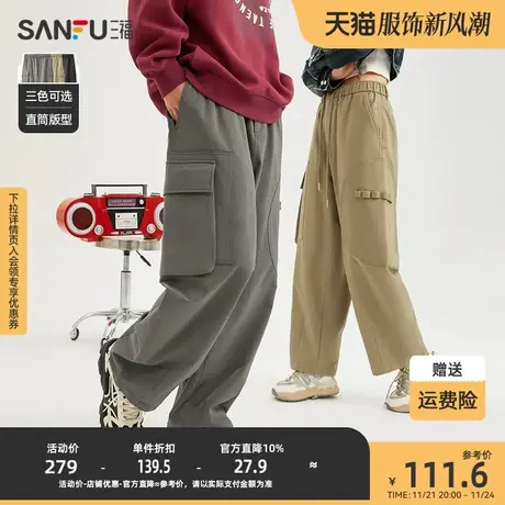 三福2024春男士大口袋环扣直筒工装裤 伐木裤休闲长裤男479157商品大图