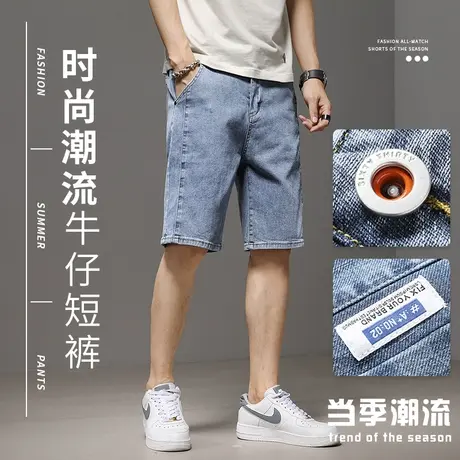 牛仔短裤男夏季薄款2023新款青年中裤潮牌五分裤子男修身弹力男裤商品大图