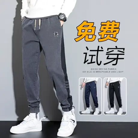 潮牌撞色拼接哈伦牛仔裤男士束脚宽松春秋款工装休闲男裤子秋冬季商品大图